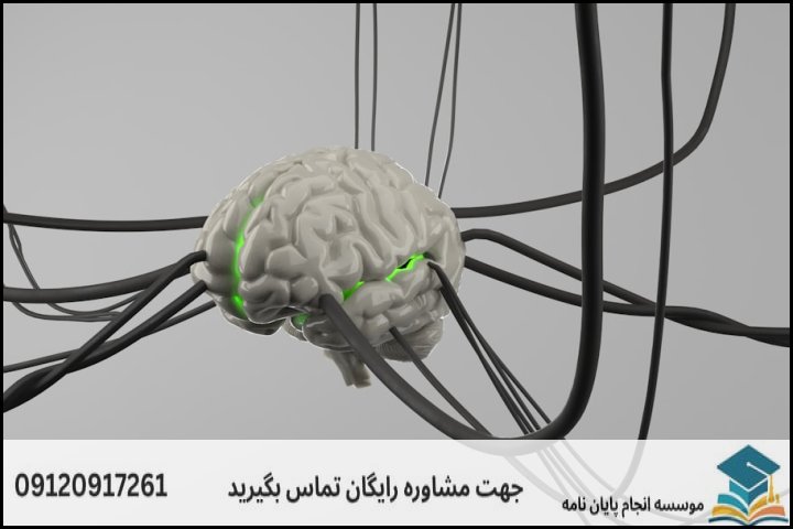 عوامل کلیدی و متغیرهای تعیین قیمت پایان‌نامه علوم شناختی رسانه