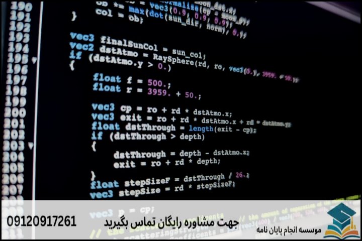 جدول مقایسه هزینه‌ها بر اساس نوع روش پژوهش