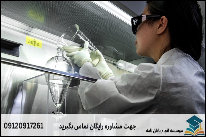 تفکیک هزینههای واقعی پایاننامه (از سنتز تا آنالیز و استخراج مقاله)