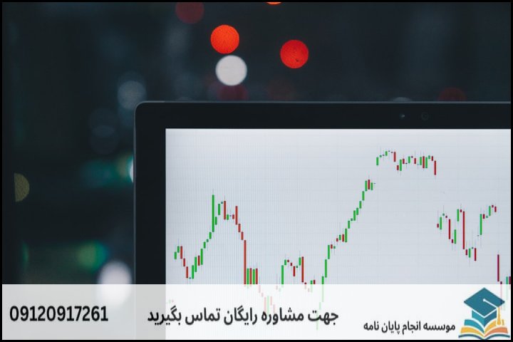 عوامل اصلی تعیینکننده قیمت پایاننامه آمار اجتماعی چیست؟