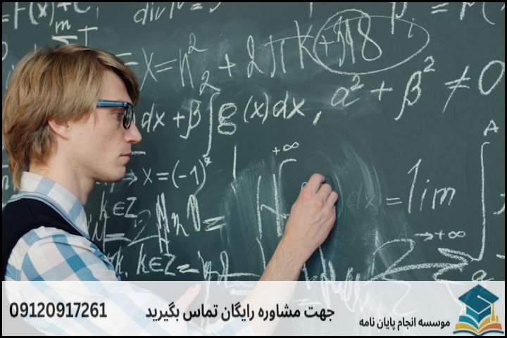 تأثیر زیرگرایش‌های آنالیز بر هزینه پروژه