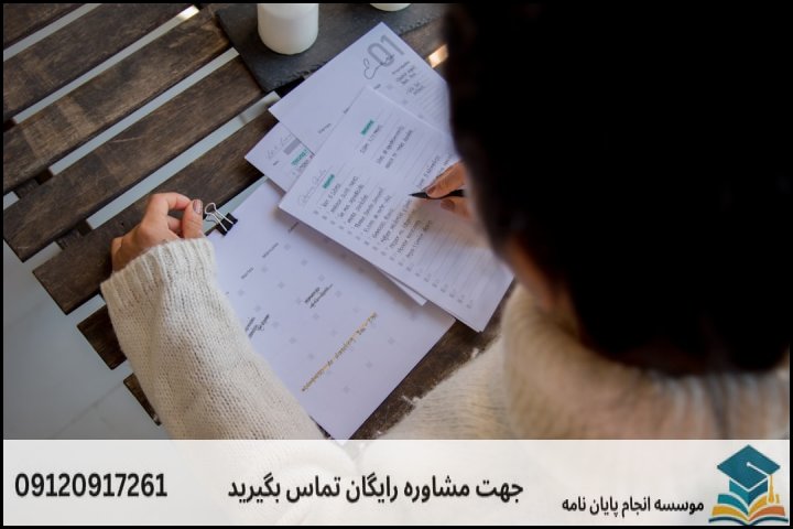 مراحل گام‌به‌گام برآورد و مدیریت بودجه رساله دکتری