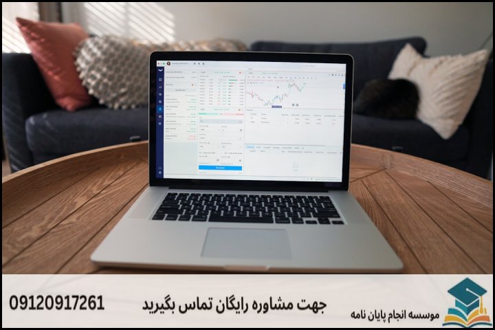 جدول تفکیک هزینهها و سهم هر مرحله در رساله