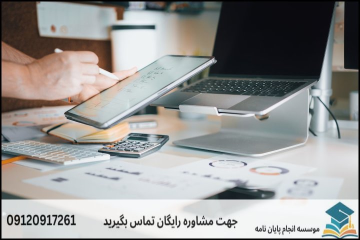 محدوده قیمتی و تفکیک هزینه‌ها بر اساس فازهای پژوهش