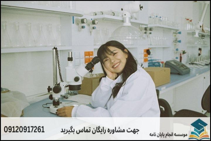 عوامل کلیدی تعیین‌کننده قیمت پایان‌نامه دکتری پیوسته فیزیک ماده چگال