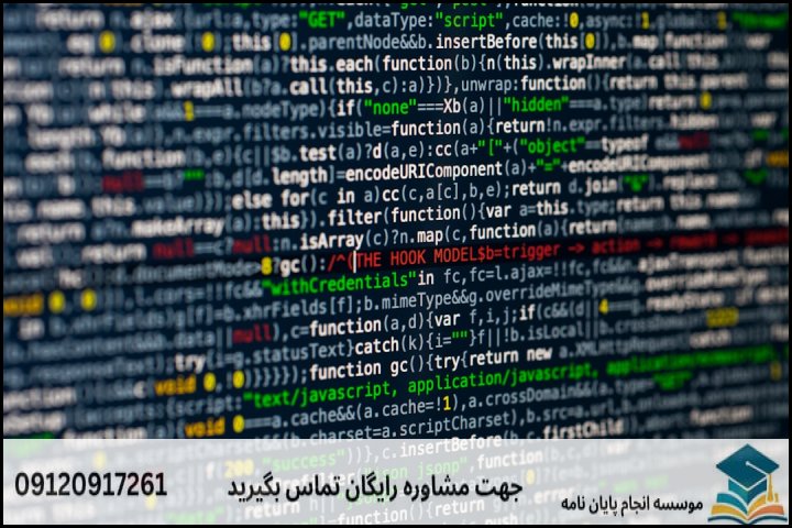 عوامل کلیدی در تعیین قیمت پایاننامه رمز و کد
