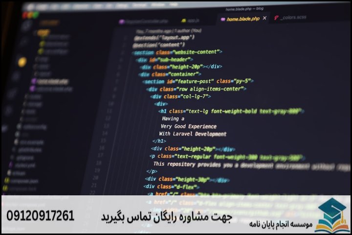 عوامل موثر بر قیمت و هزینه پایان نامه علم داده ها