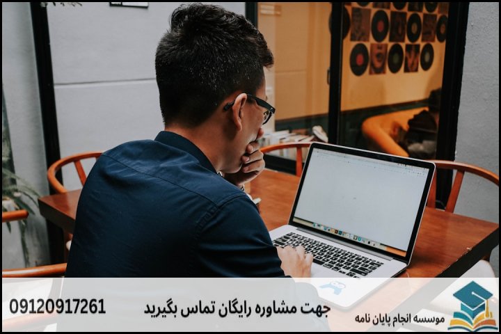 مراحل استاندارد انجام پایان نامه علم داده (گامبهگام)