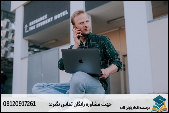 هزینه و قیمت انجام پایان نامه رشته فیزیک گرایش مهندسی سیستم های انرژی