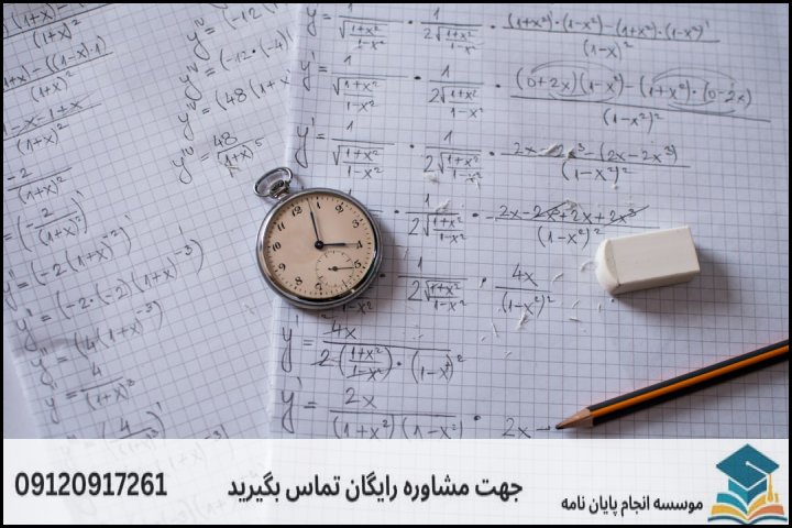 فهرست مطالب