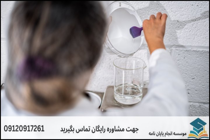جدول برآورد هزینههای مراحل مختلف پایاننامه زیستشناسی گیاهی