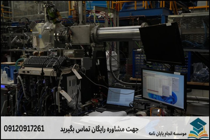 هزینه و قیمت انجام پایان نامه رشته دکتری پیوسته فیزیک ماده چگال