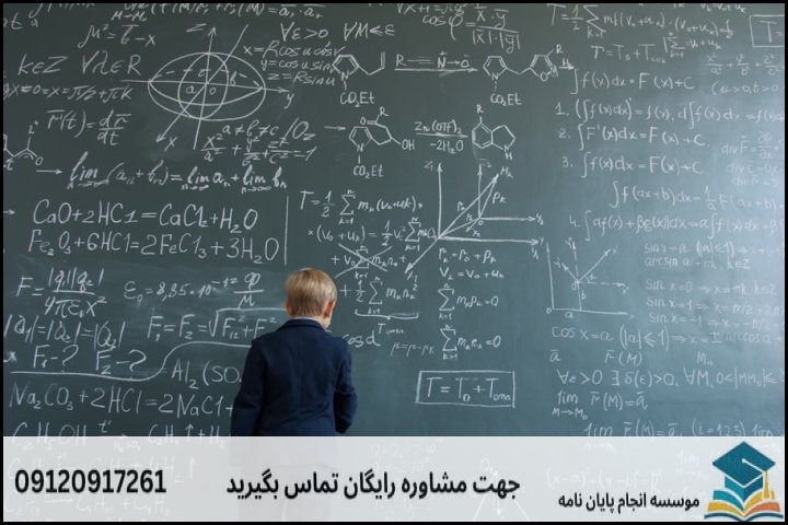 جدول مقایسه روش‌های پیشبرد پژوهش ریاضی