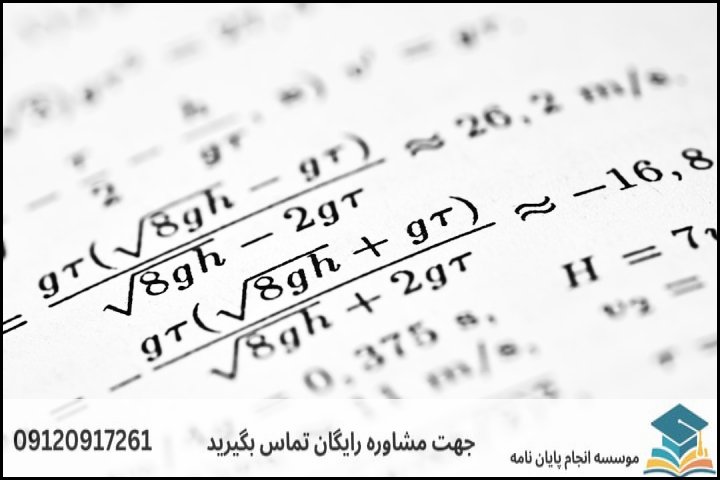 جدول مقایسه هزینهها بر اساس سطح مدلسازی و پیادهسازی