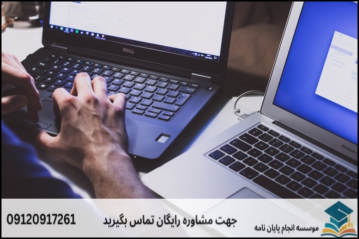 برآورد قیمت بر اساس مقطع تحصیلی و گرایش