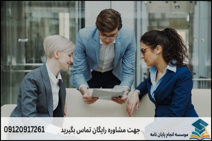 تفکیک مراحل و سهم هزینهای هر بخش از پژوهش