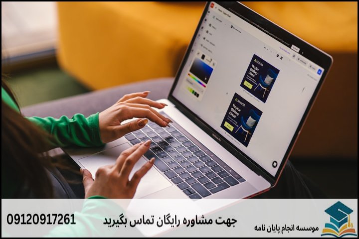 مراحل انجام پایاننامه علوم کامپیوتر و نحوه مدیریت هزینهها