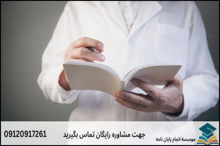 مراحل کلیدی مدیریت هزینه‌ها در پایان‌نامه میکروبیولوژی صنعتی