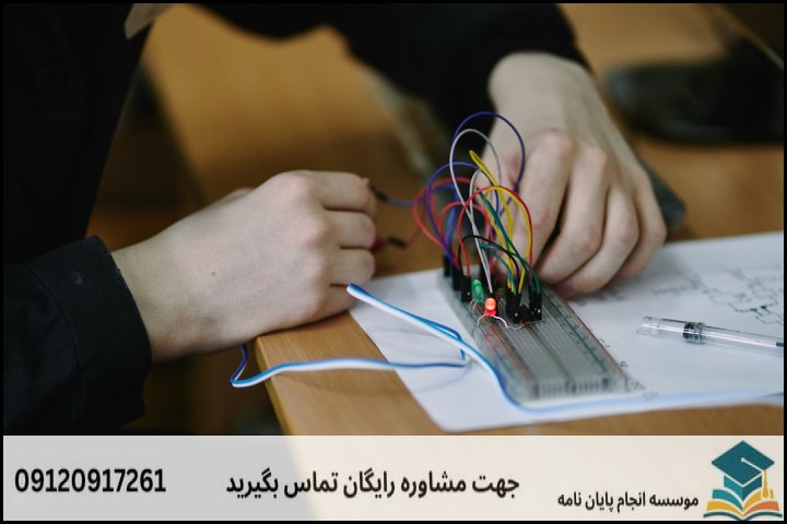 عوامل اصلی تعیینکننده قیمت انجام پایان نامه رشته کنترل