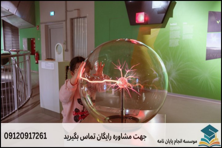 هزینه و قیمت انجام پایان نامه رشته فیزیک گرایش فناوری پلاسما