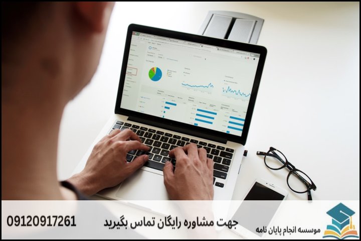 عوامل تعیینکننده قیمت پایاننامه علوم جرمشناسی امنیتی
