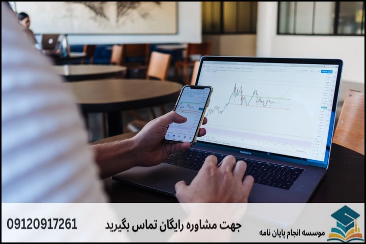 مراحل استاندارد برآورد هزینه و اجرای پژوهش