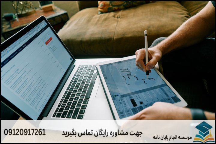 مقایسه هزینه بر اساس نرم‌افزار و تکنیک پیاده‌سازی