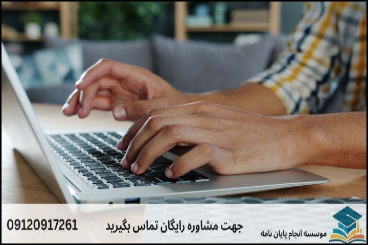 جدول برآورد هزینه‌ها به تفکیک جزئیات پروژه