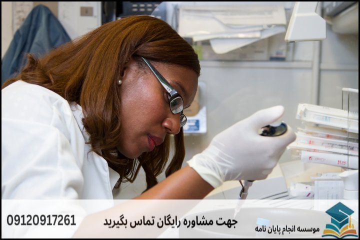 عوامل اصلی تعیینکننده قیمت پایاننامه زیستفناوری