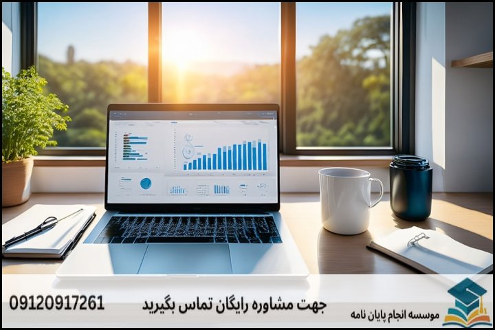 جدول برآورد هزینه به تفکیک مقطع و متدولوژی