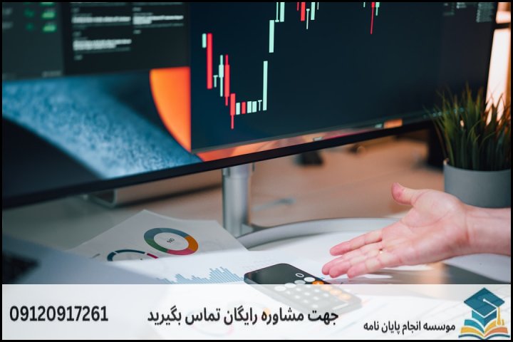 تفکیک هزینه‌ها بر اساس فصل‌های پایان‌نامه