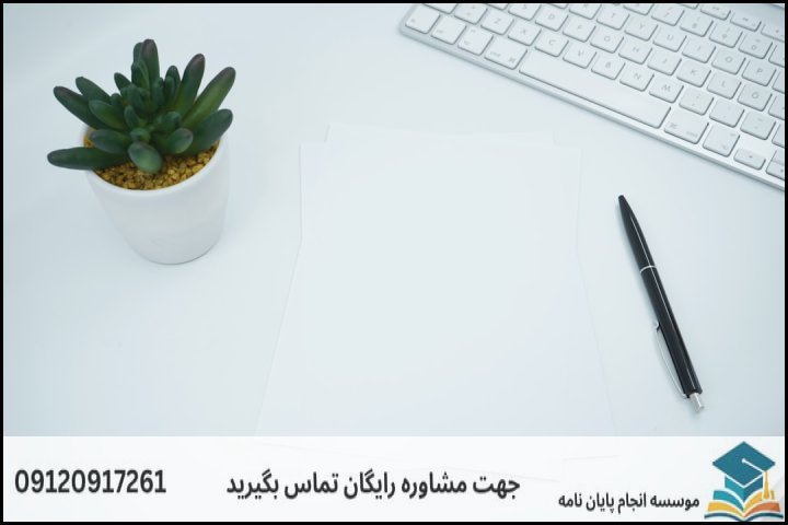 مراحل استاندارد انجام کار و نحوهی پرداخت اقساطی