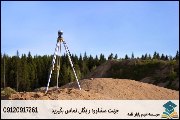 تفکیک هزینه‌ها بر اساس روش انجام پژوهش