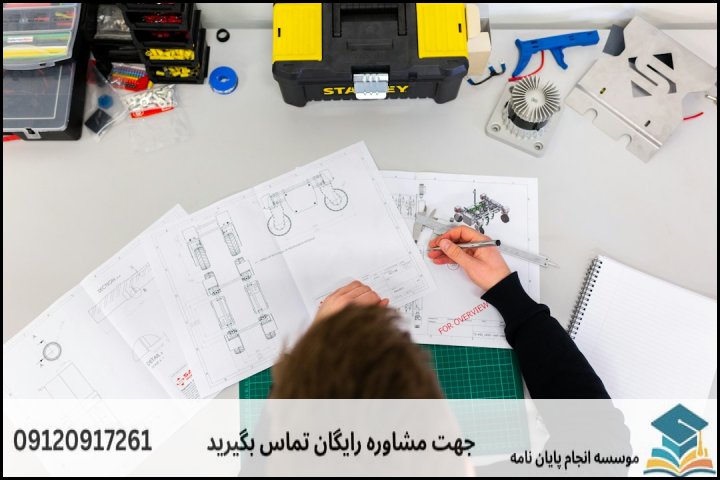 برآورد هزینه به تفکیک فصل‌های پایان‌نامه