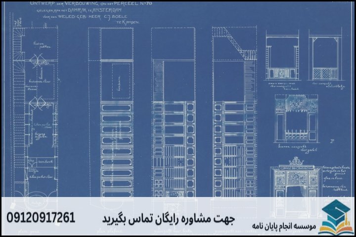 تفکیک هزینه بر اساس گرایش‌های تخصصی عمران