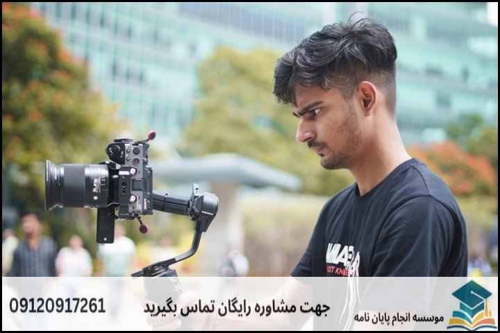 چرا قیمت انجام پایان نامه مهندسی ژئودزی ثبات مشخصی ندارد؟