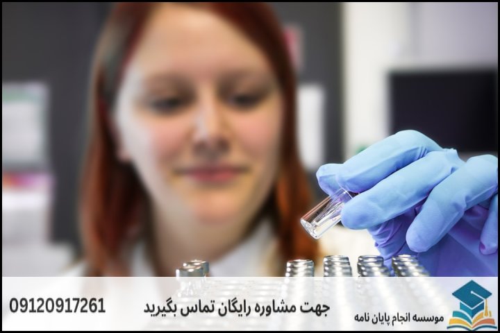 هزینه و قیمت انجام پایان نامه رشته مهندسی شیمی سیستم های انرژی
