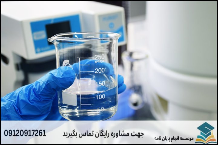 تفکیک هزینهها بر اساس فازهای مختلف پژوهش