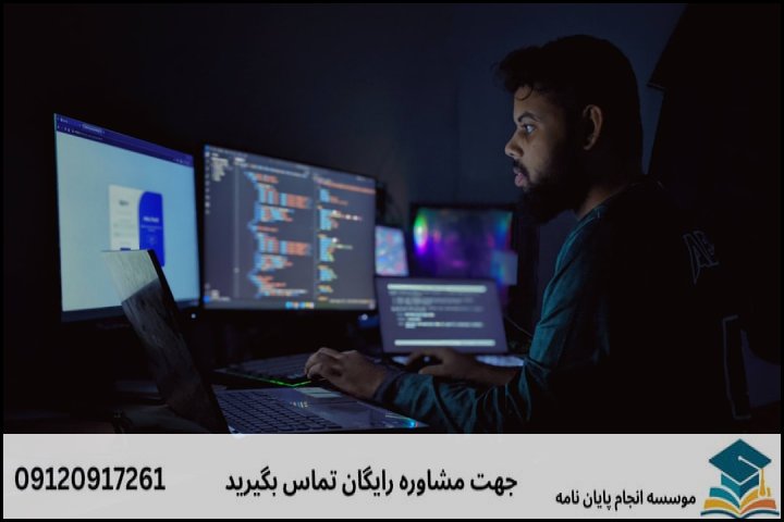 نمونه سناریوی واقعی: پیاده‌سازی فصل چهارم یک موضوع امنیتی