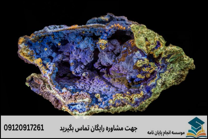 عوامل کلیدی تعیینکننده قیمت پایاننامه فرآوری مواد معدنی