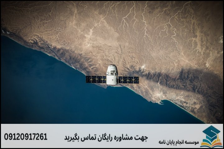 ۳. مقایسه هزینهها بر اساس زیرسیستمهای تخصصی ماهواره