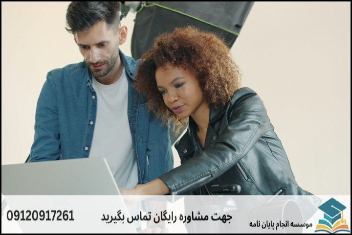 مراحل اجرایی استاندارد در پایاننامه منابع آب