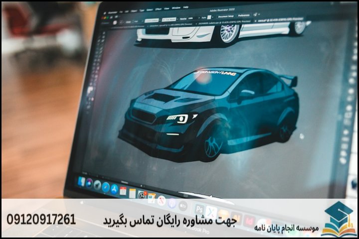 معیارهای تخصصی تعیین قیمت در گرایش سازه و بدنه خودرو