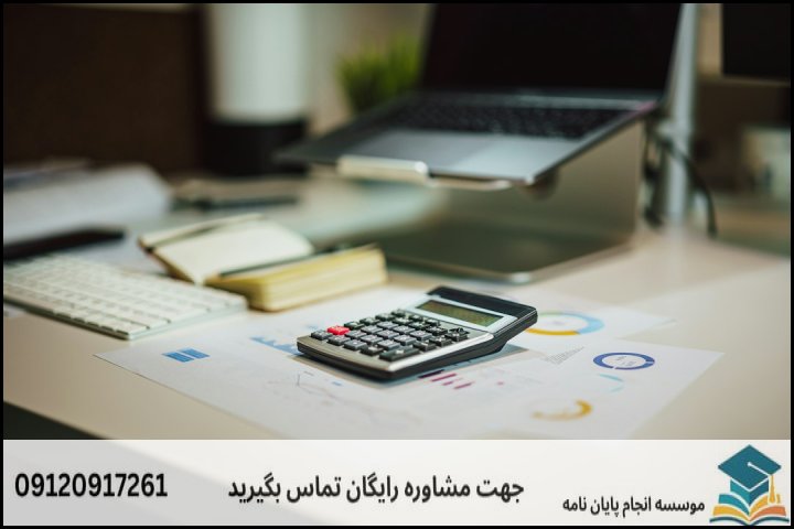 جدول برآورد هزینه‌ها به تفکیک فازهای پژوهش