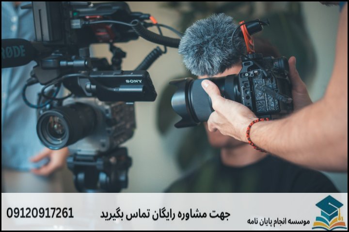 هزینه و قیمت انجام پایان نامه رشته عمران مهندسی و مدیریت منابع آب
