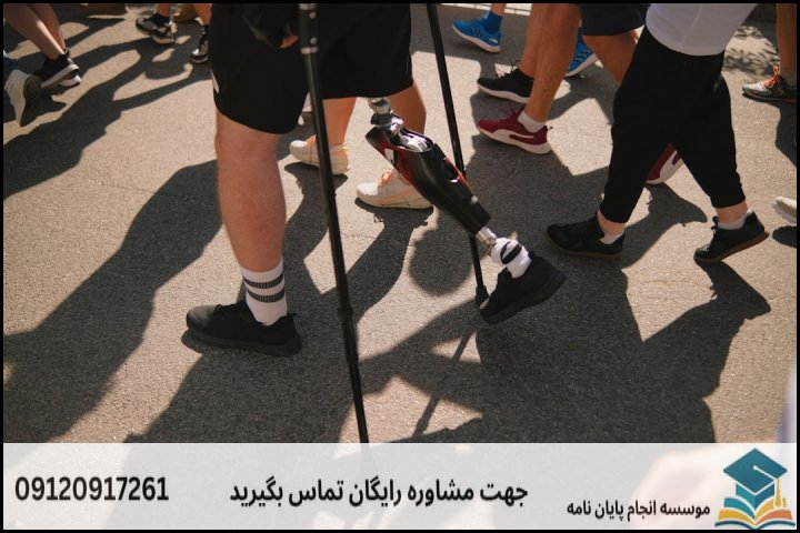 هزینه و قیمت انجام پایان نامه رشته مهندسی مکانیک پزشکی گرایش مهندسی توان بخشی