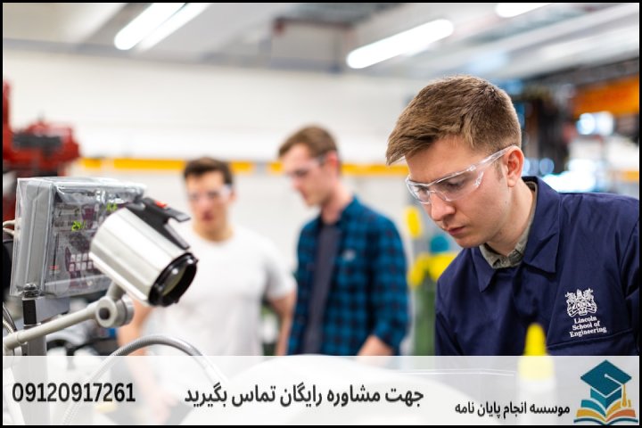 هزینه و قیمت انجام پایان نامه رشته مهندسی مکانیک