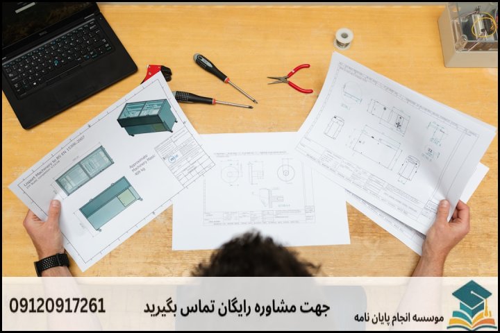 مقایسه هزینههای روشهای مختلف پژوهش در راه و ترابری