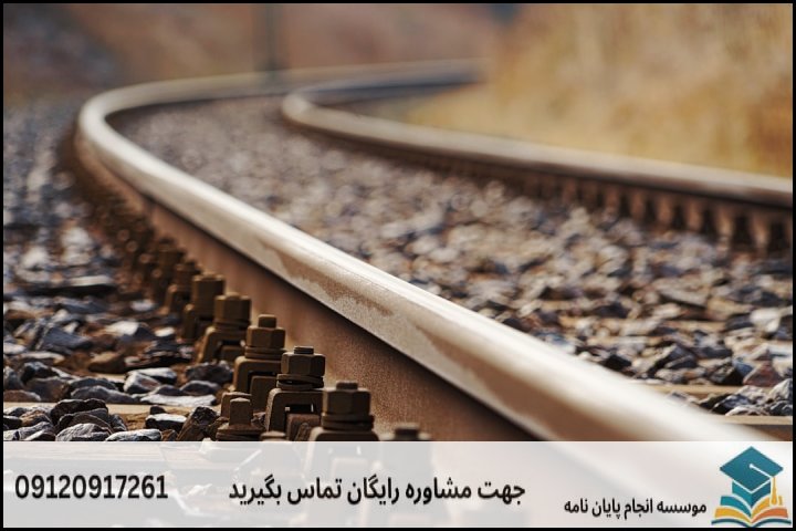 جدول مقایسه‌ای زمینه‌های پژوهشی و میزان پیچیدگی مالی