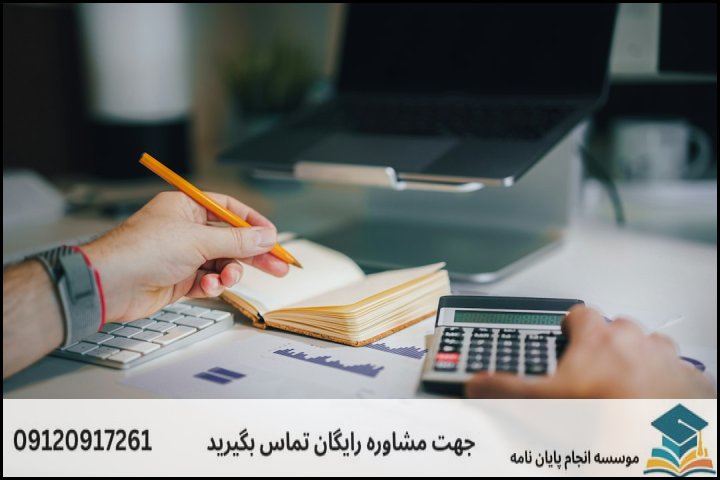 مراحل تفکیکی شبیهسازی و نگارش به همراه سهم هزینه هر مرحله